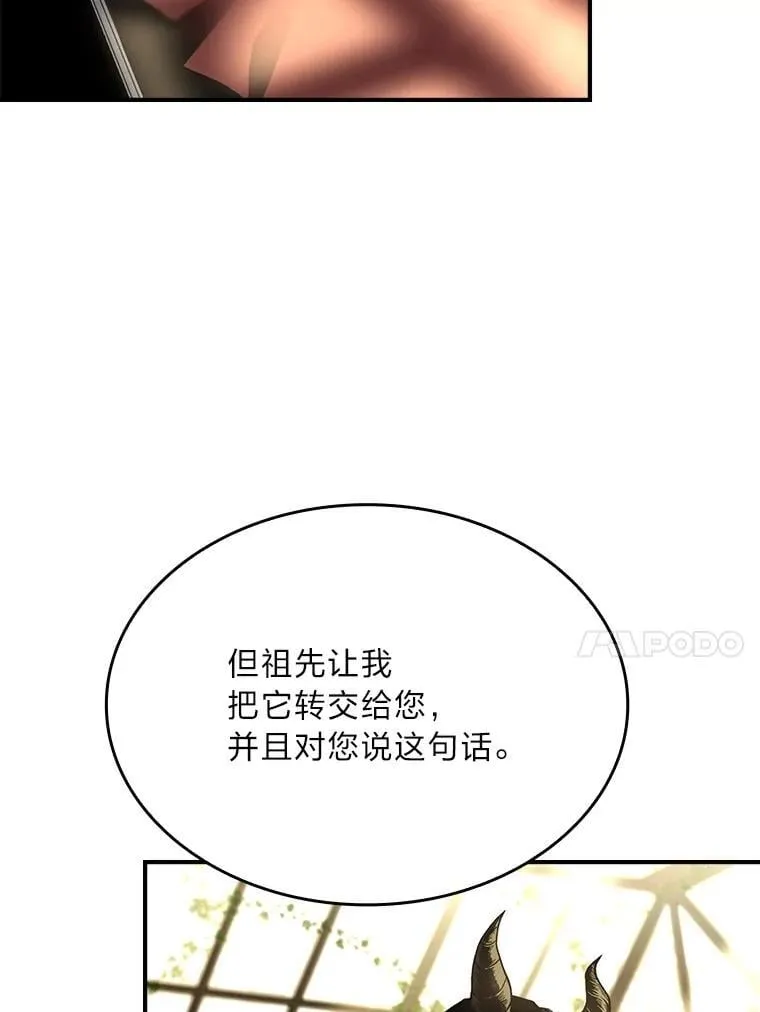 72.第二个试炼57