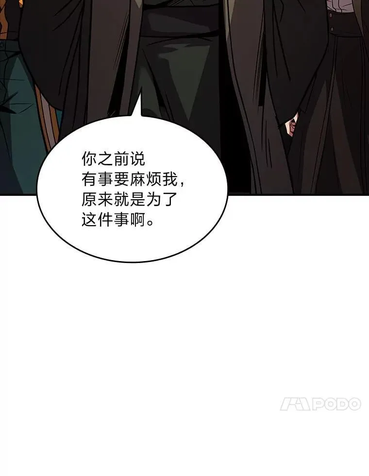 68.治疗宰相94