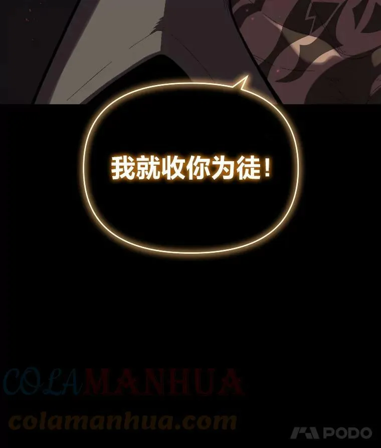 44.绝处逢生87