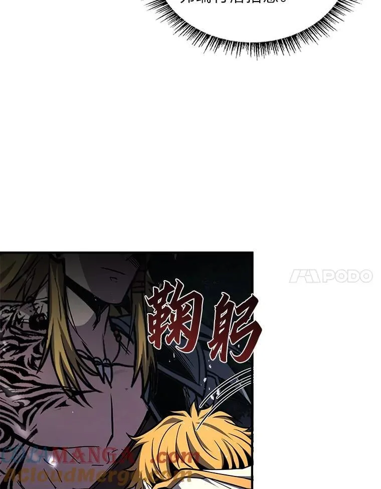 75.初遇律虎王84