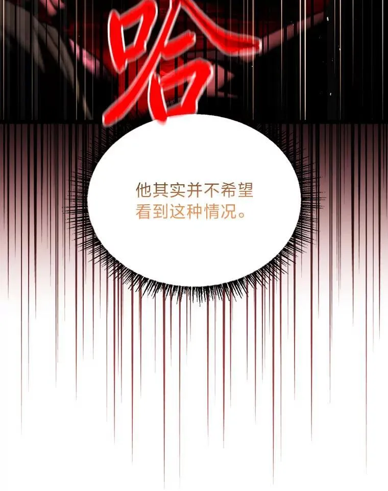 69.传说中的英雄王47