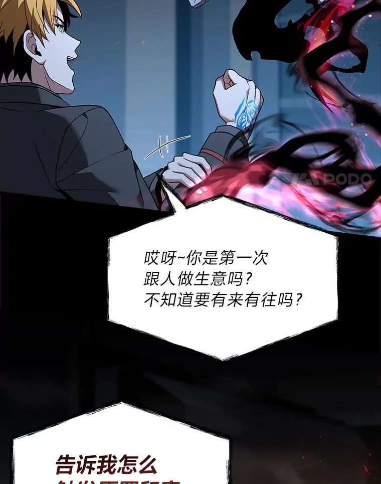 55.玩于股掌之上146