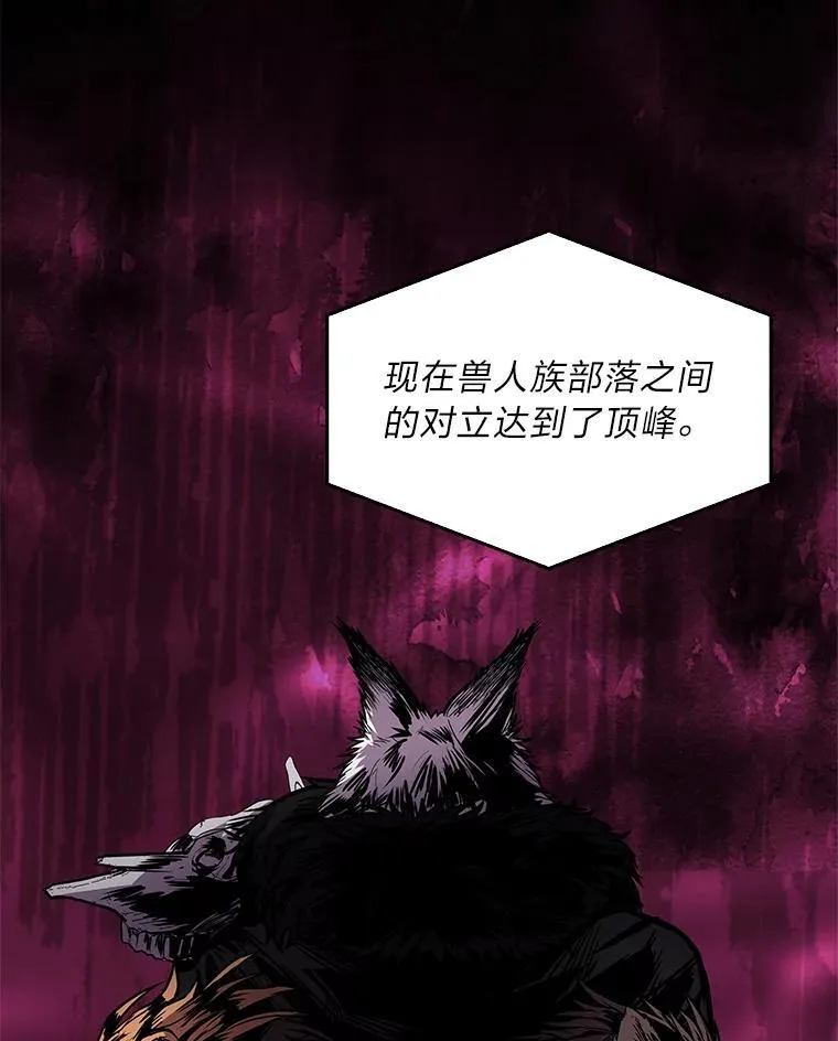 75.初遇律虎王133