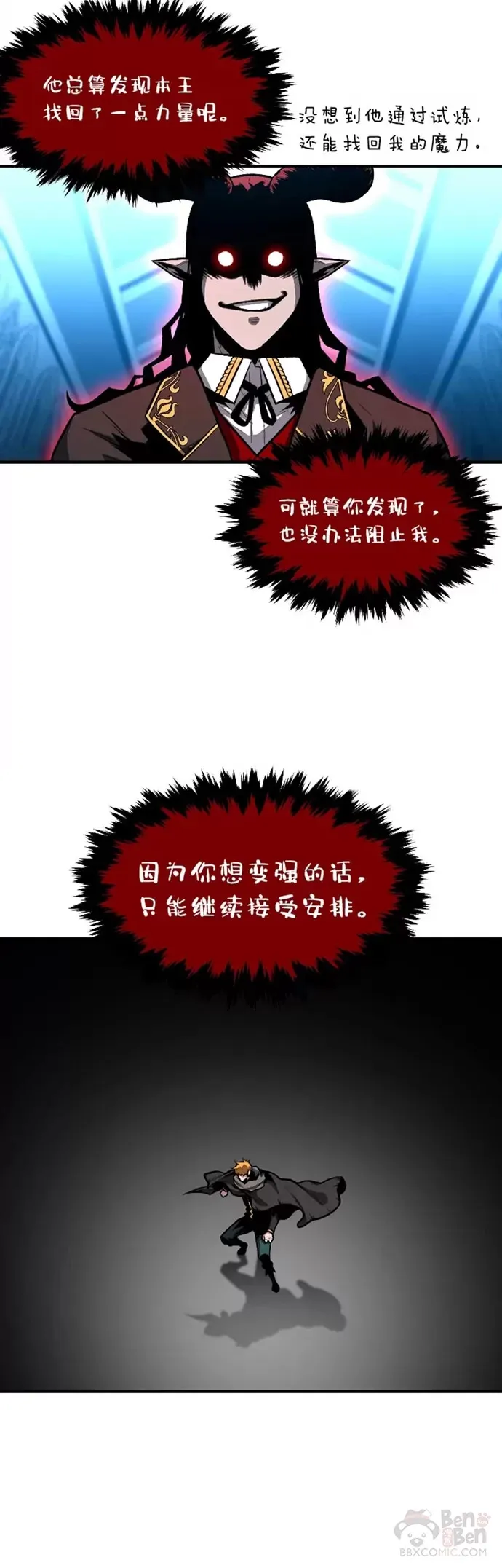 第25话 目睹世间之恶21