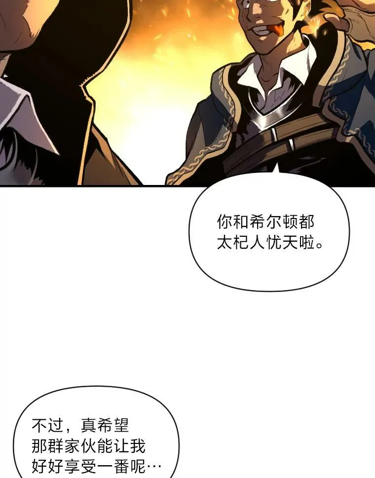 30.青狼的恶行31