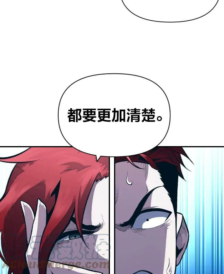 36.狼狈为奸42