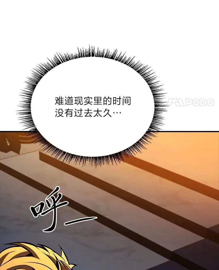 69.传说中的英雄王73