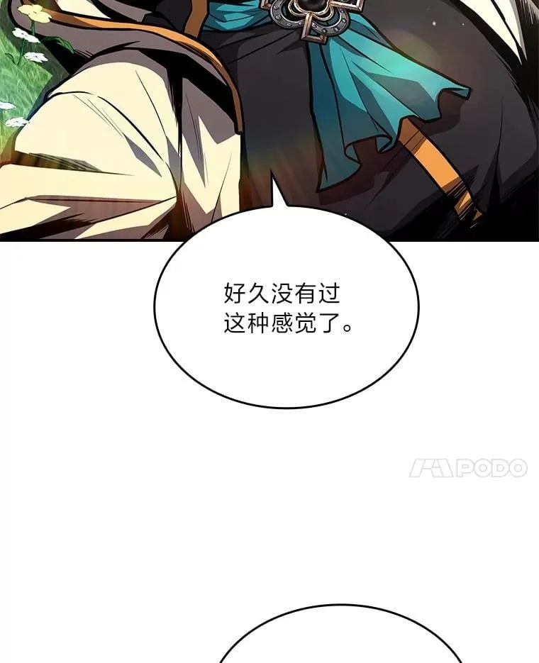 72.第二个试炼77