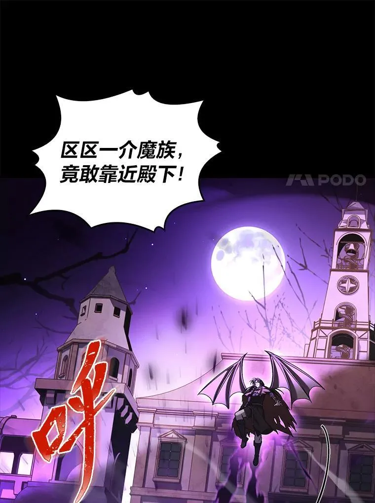 57.及时赶到的援兵98