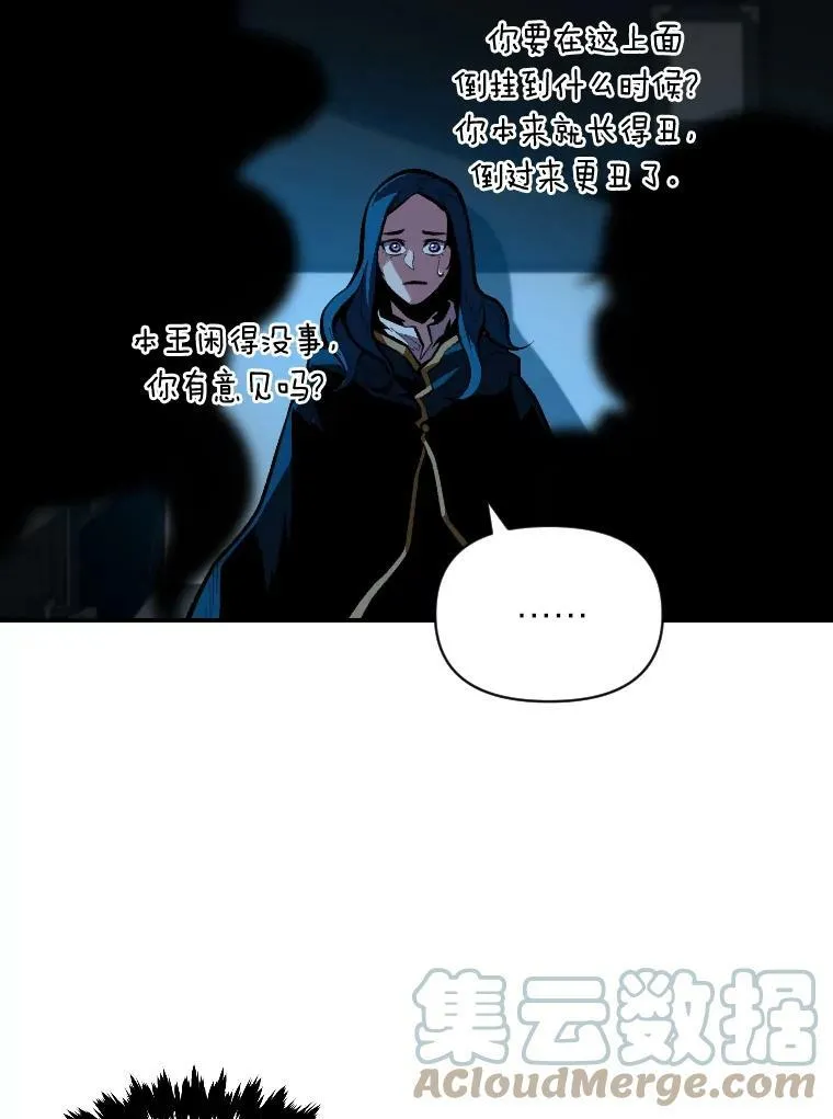 28.向里克委托80