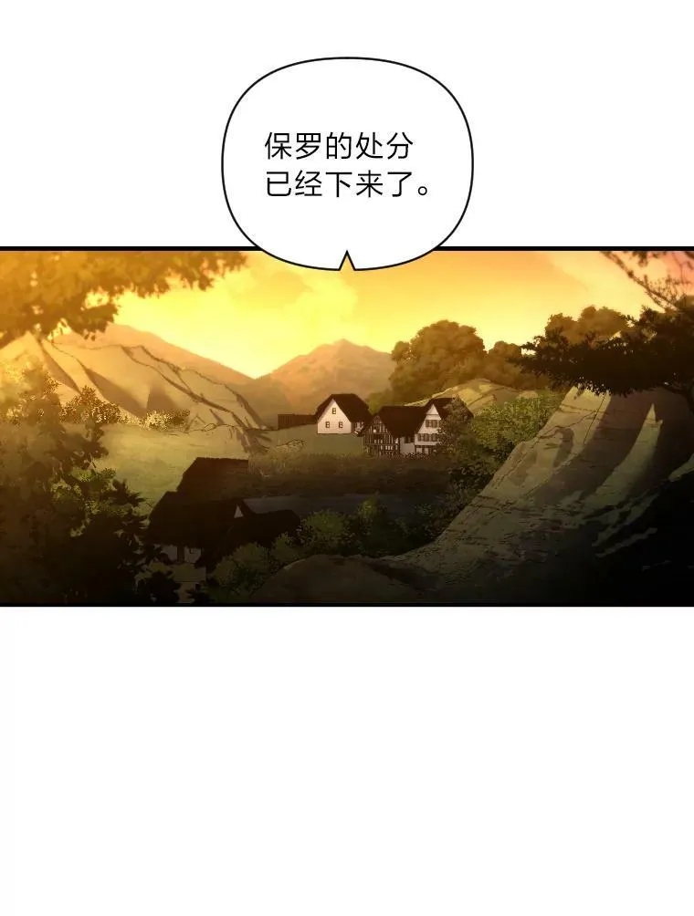 50.新的征程（本季完）62