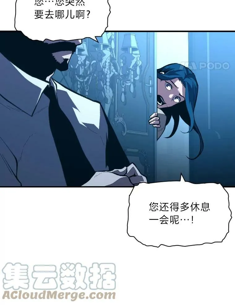 40.青烟震宫84
