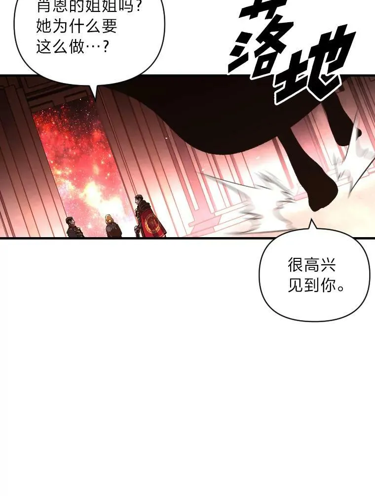 48.“温柔”的姐姐22