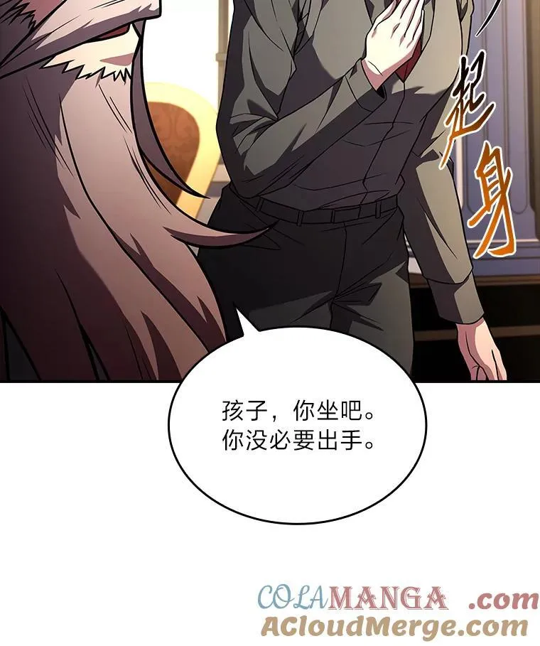 56.未来的敌人20