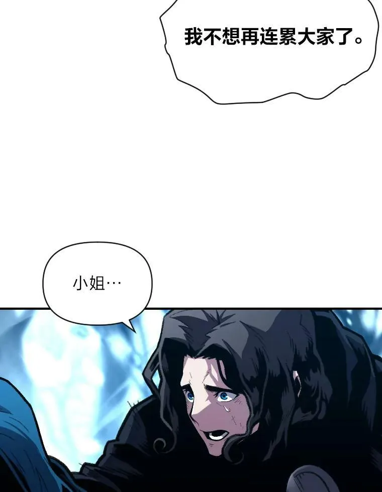 26.青狮家族10