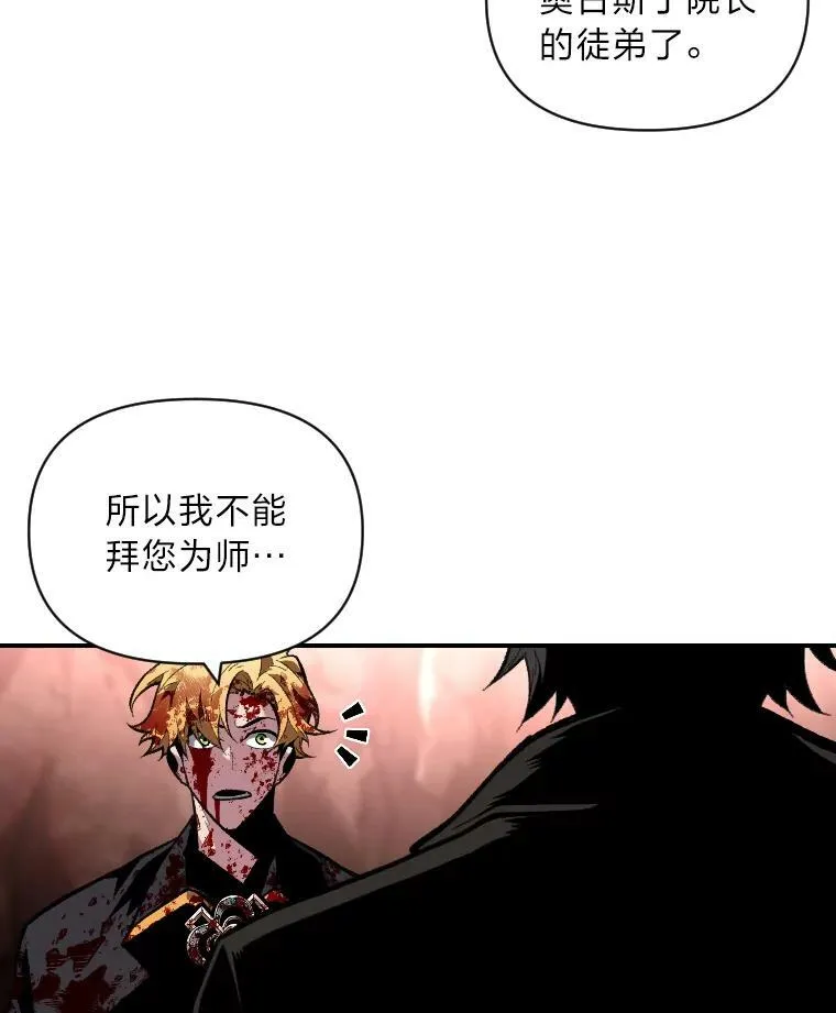 45.录夜的夙愿22