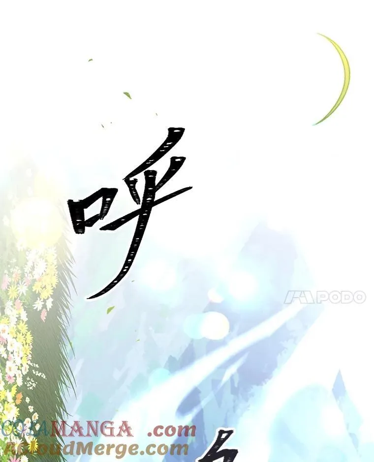 72.第二个试炼84
