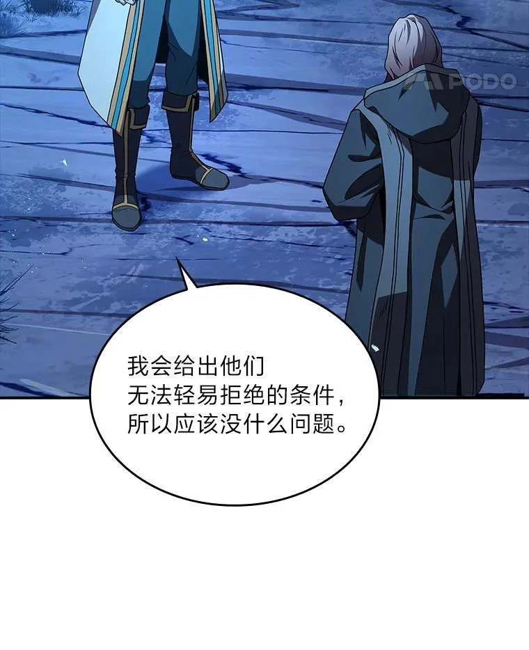 58.黑雪原93