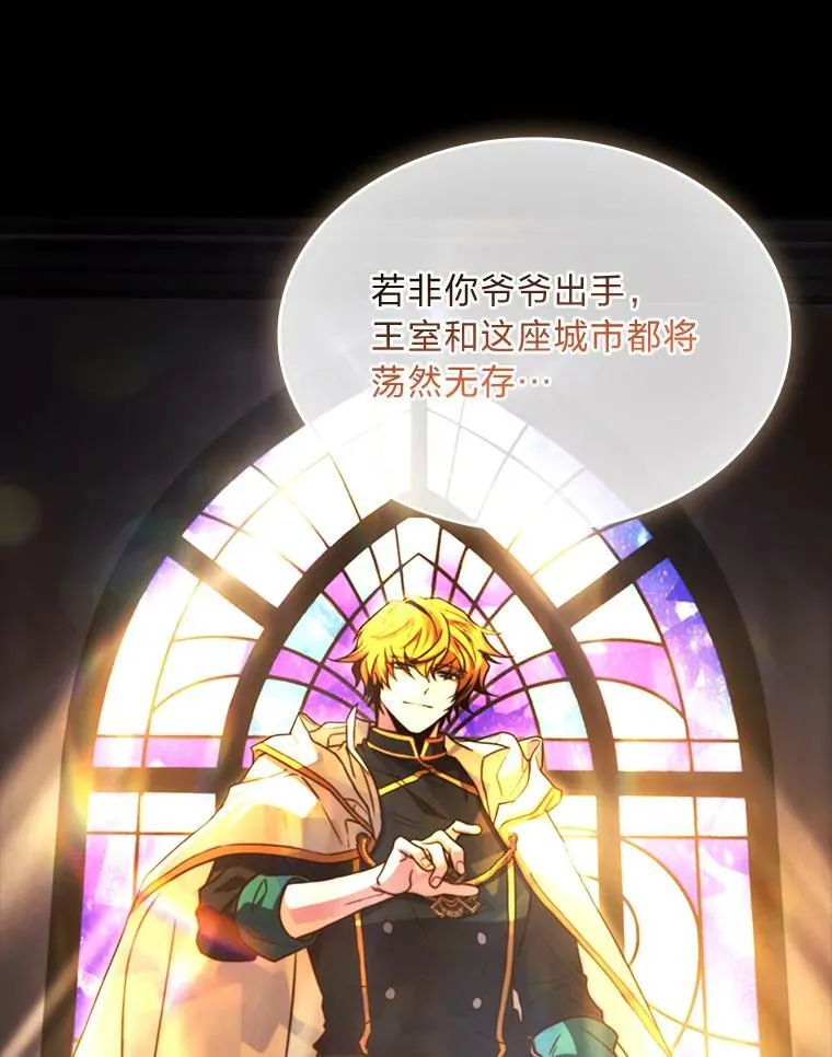 67.双方的友谊81
