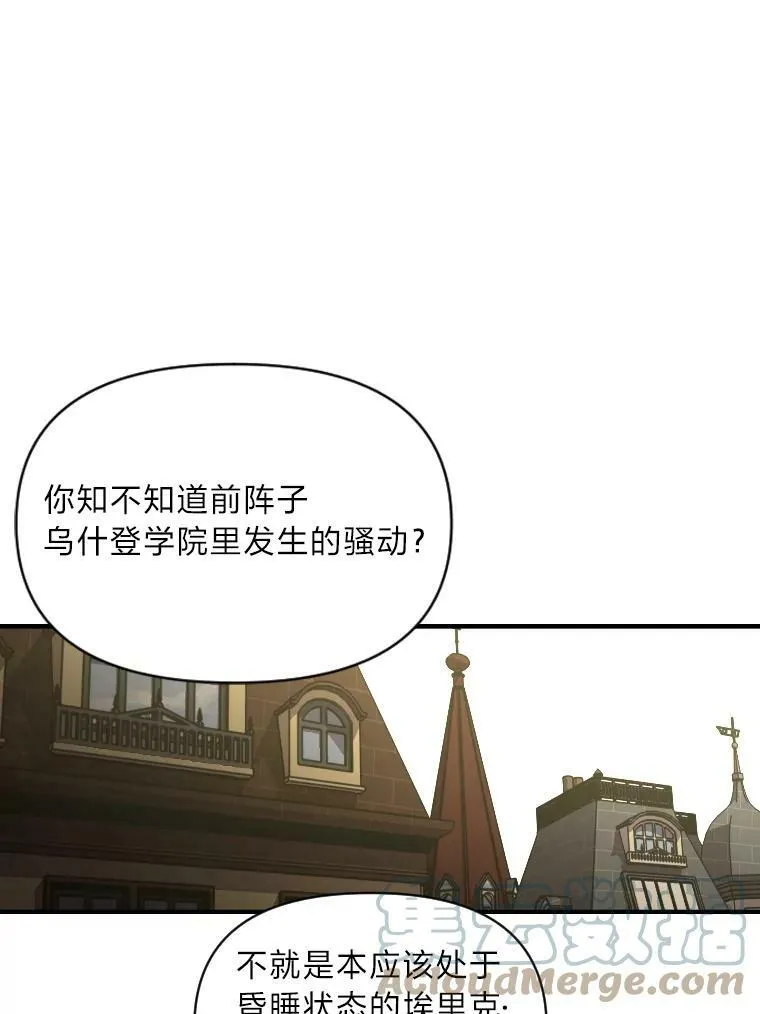 38.骚动72