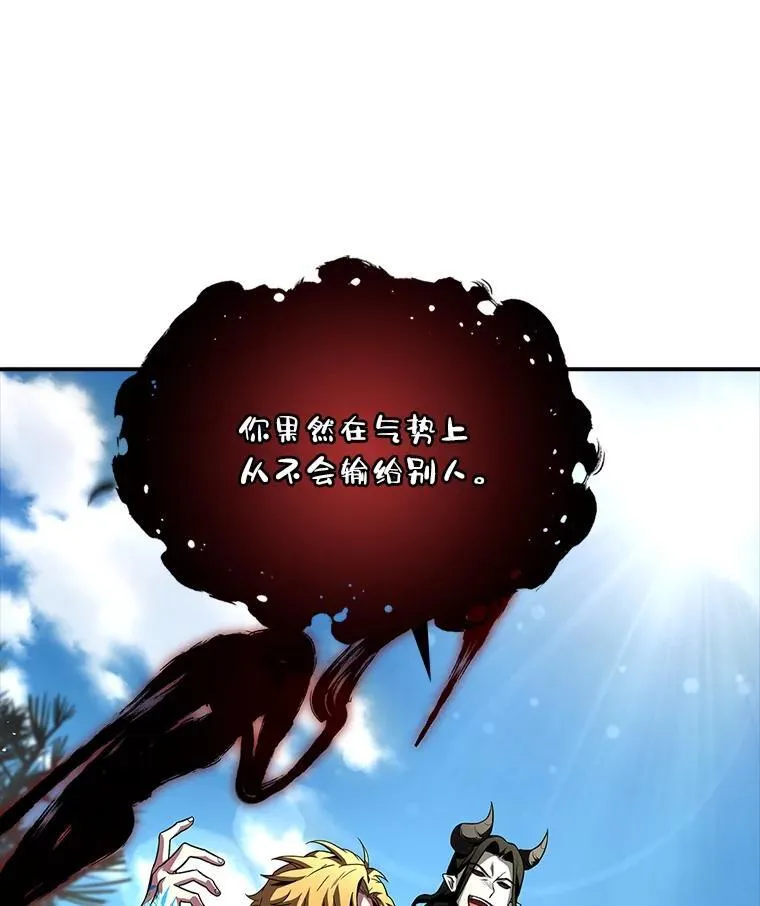 53.目中无人59