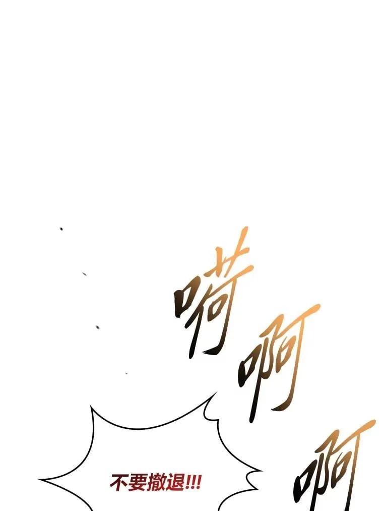 78.解除第三个限制75