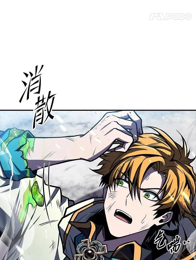 74.解决亡虫97
