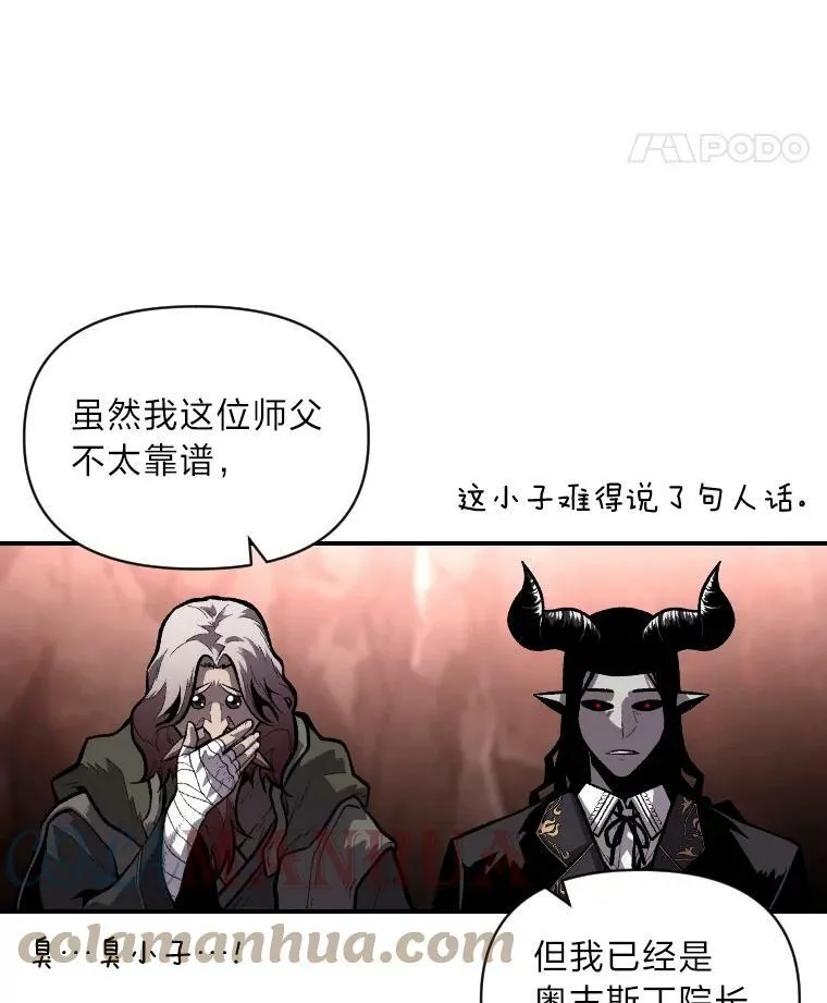 45.录夜的夙愿21