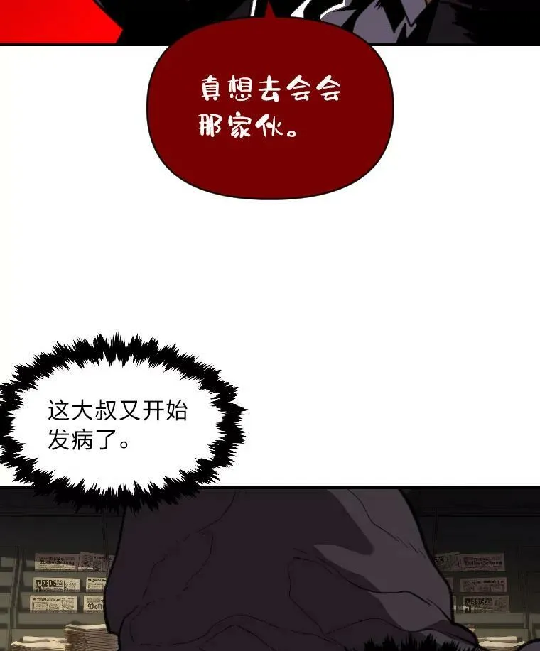 29.一个月来的动向74