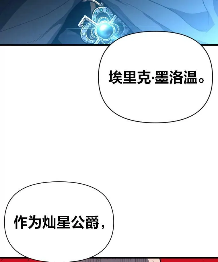 36.狼狈为奸68