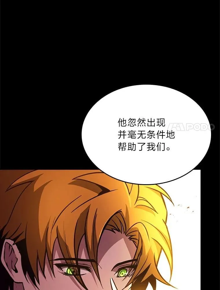 67.双方的友谊79