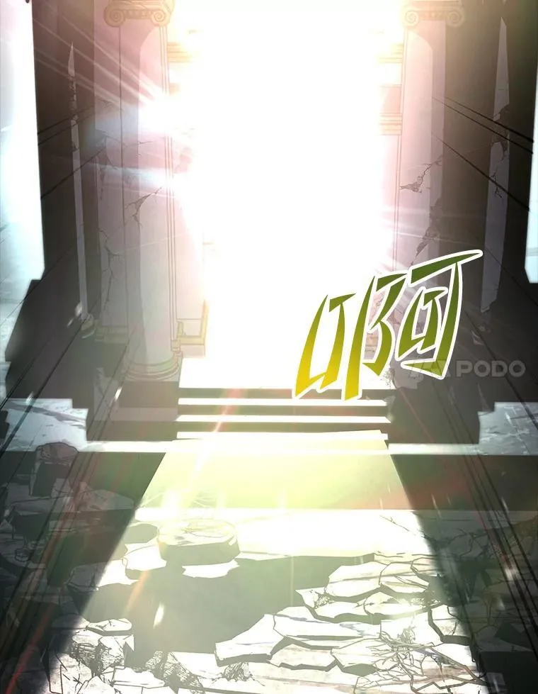 71.破败的神殿33
