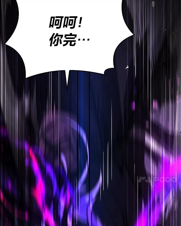 56.未来的敌人85