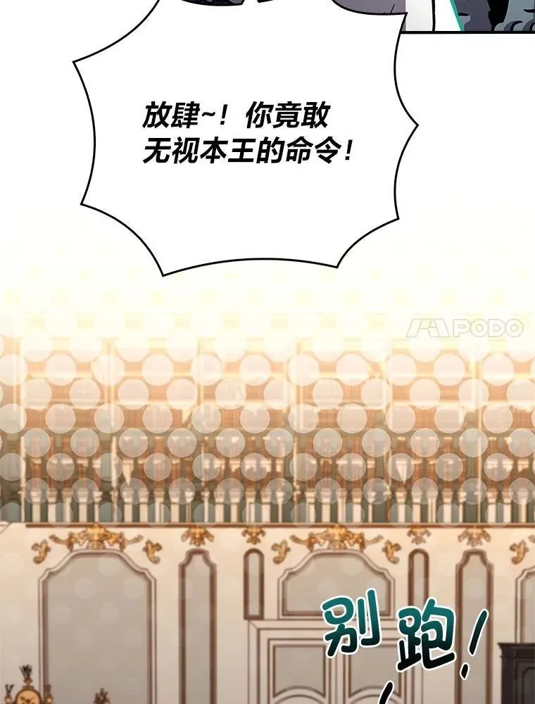 70.喜添新“师父”6