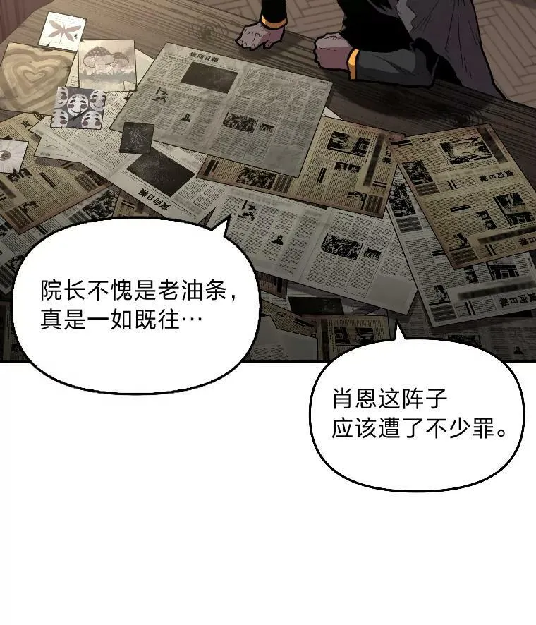 29.一个月来的动向94