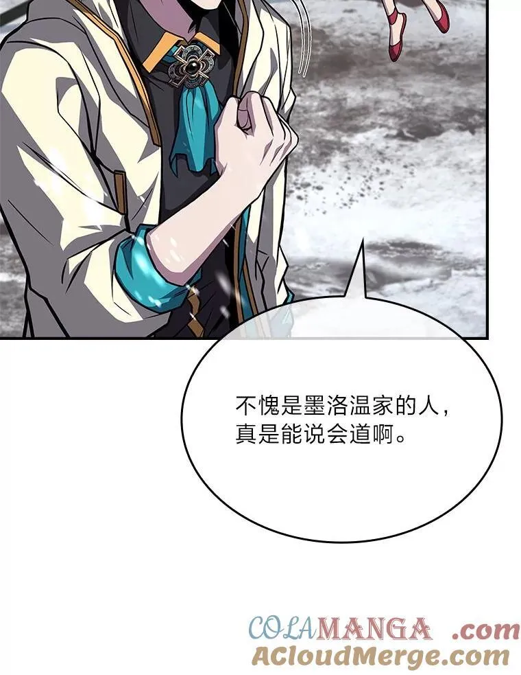76.与忠犬对赌68
