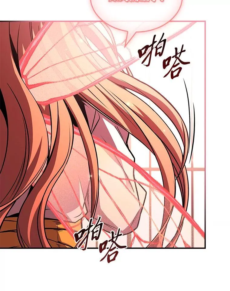 71.破败的神殿170