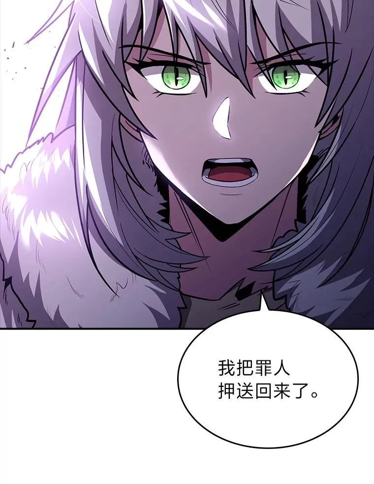 59.深入虎穴69