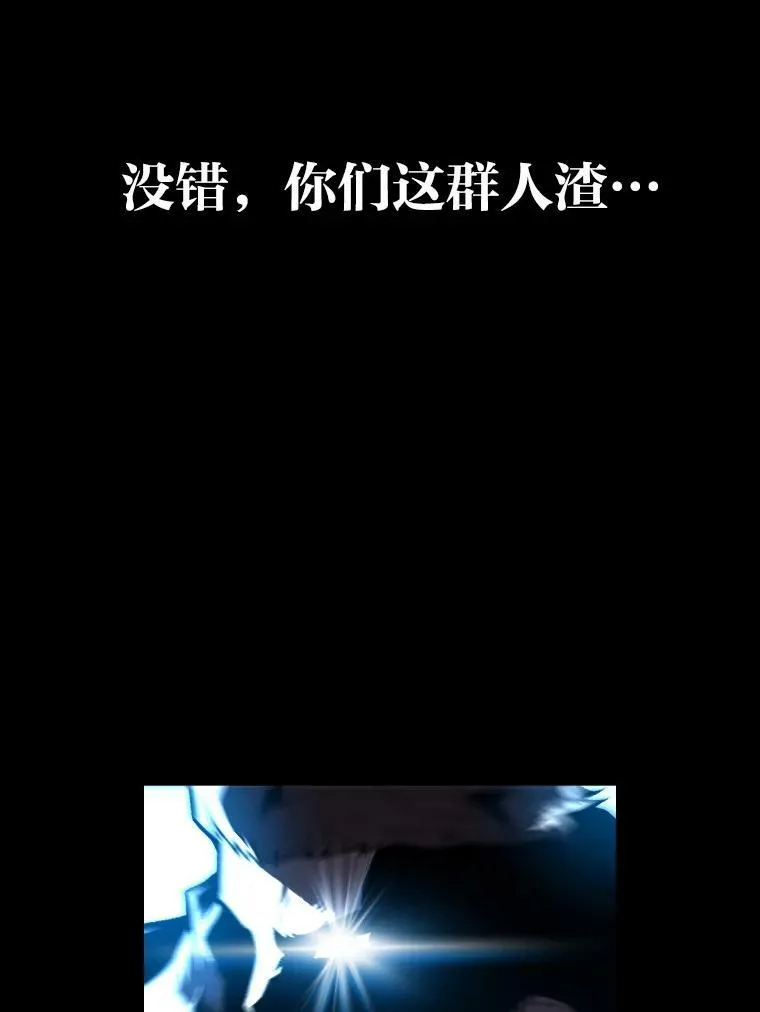 26.青狮家族145