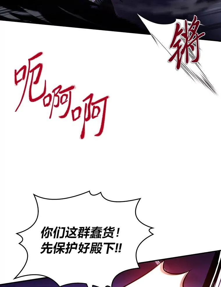 57.及时赶到的援兵89