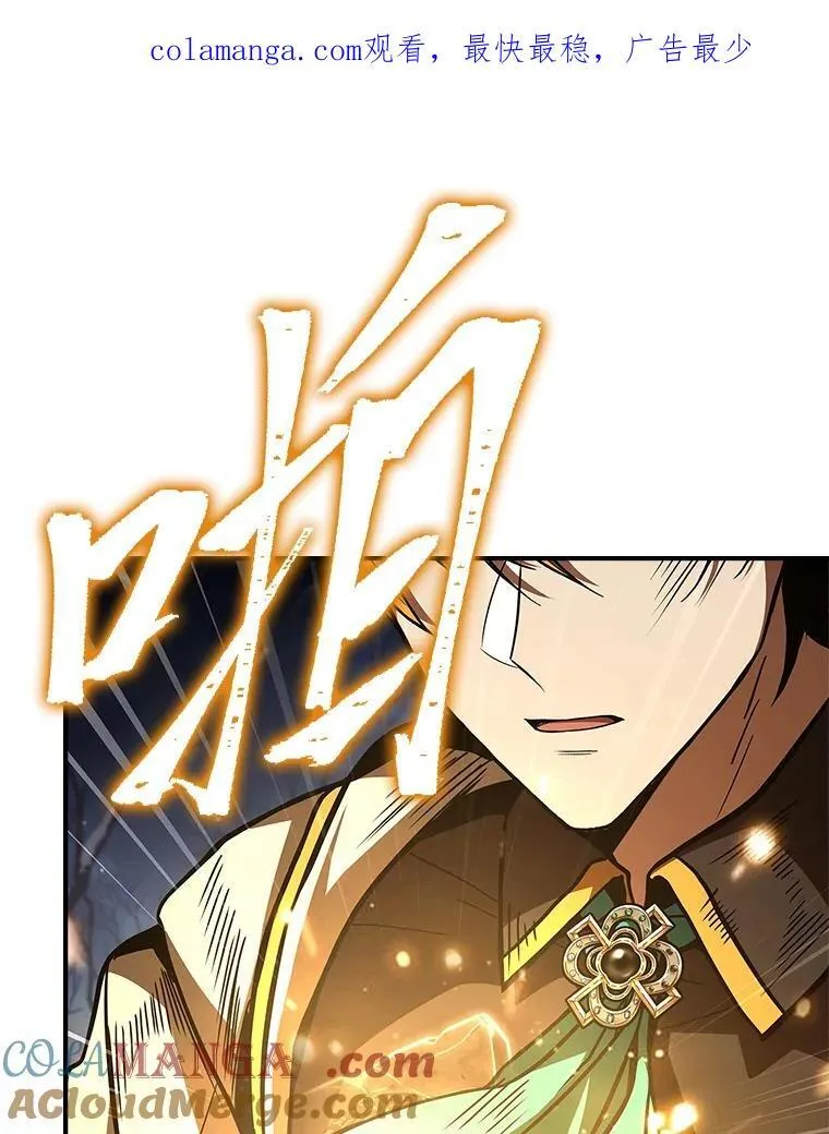 77.引出亡虫的方法0