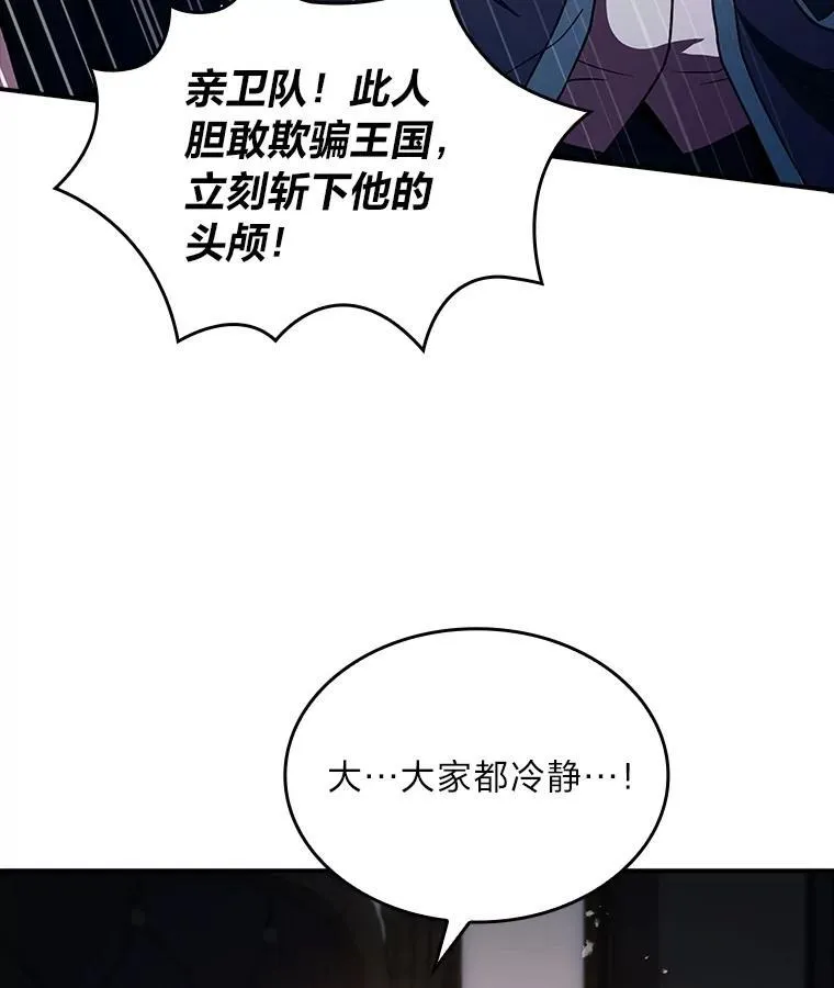 59.深入虎穴105
