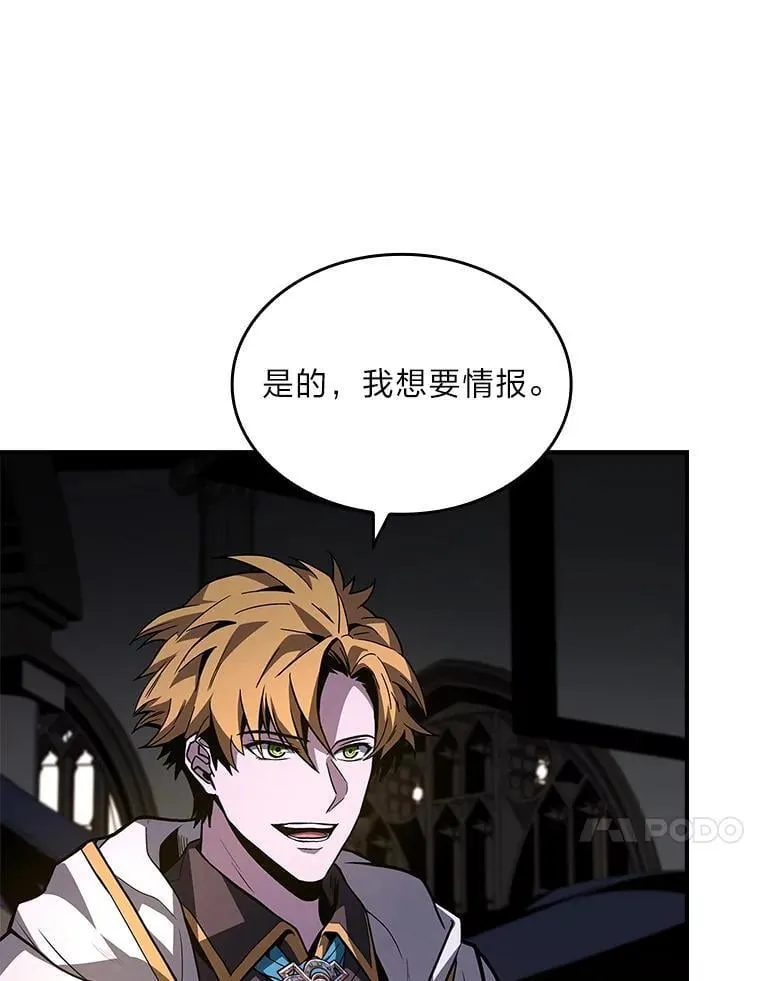 60.接踵而至45