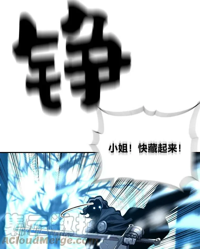 26.青狮家族84