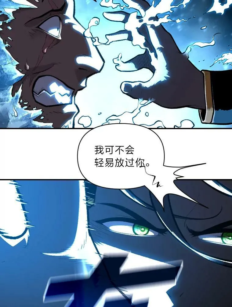 32.孤注一掷31