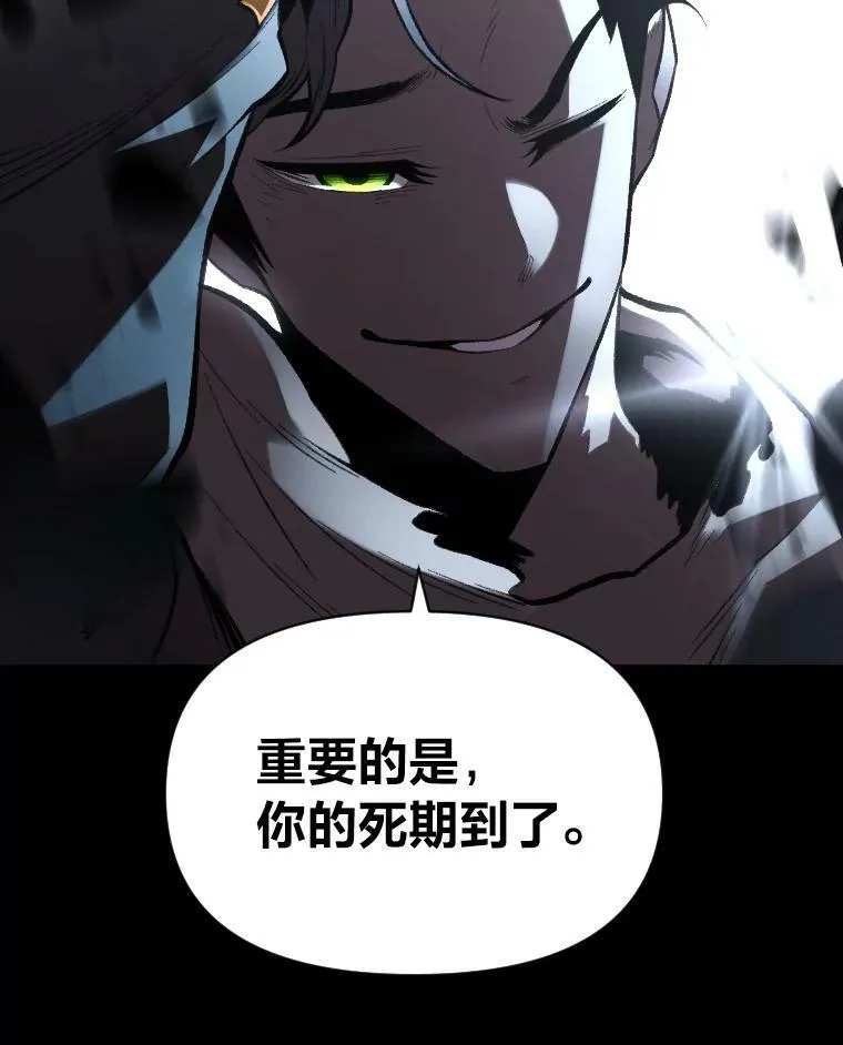 27.闪亮登场99