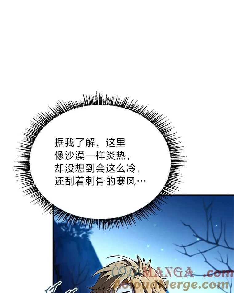58.黑雪原76