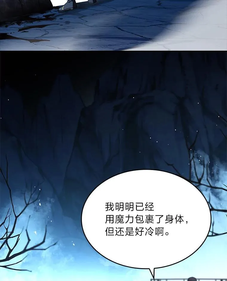 58.黑雪原73
