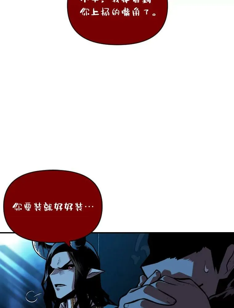 28.向里克委托27