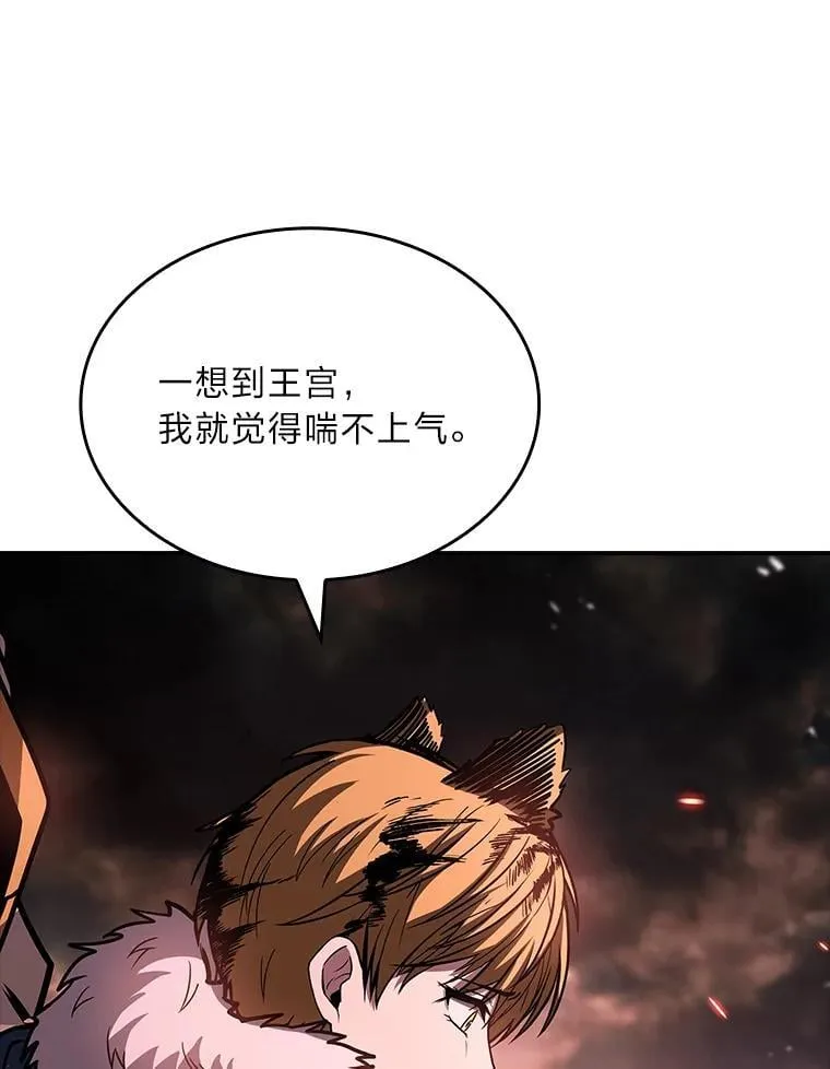 62.一个妙计162